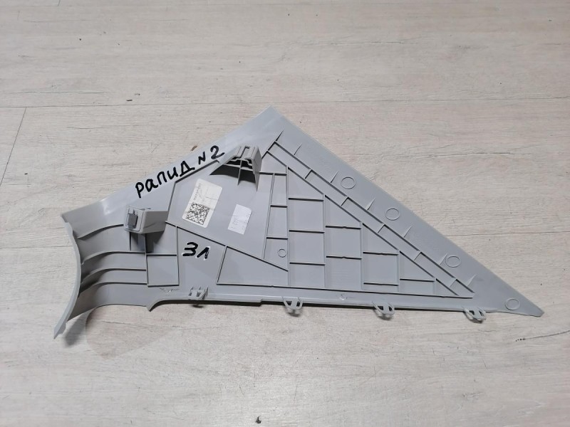 Rapid №2 обшивка задней стойки верхняя левая