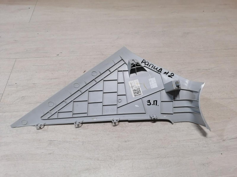 Rapid №2 обшивка задней стойки верхняя правая