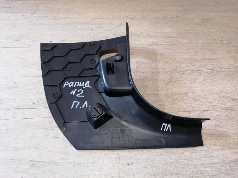 Rapid №2 обшивка передней стойки нижняя левая