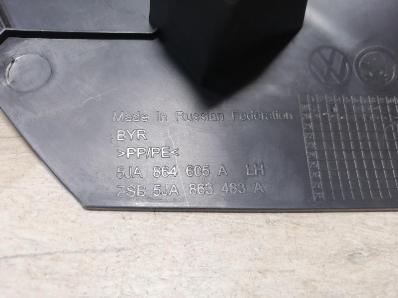 Rapid №2 обшивка передней стойки нижняя левая