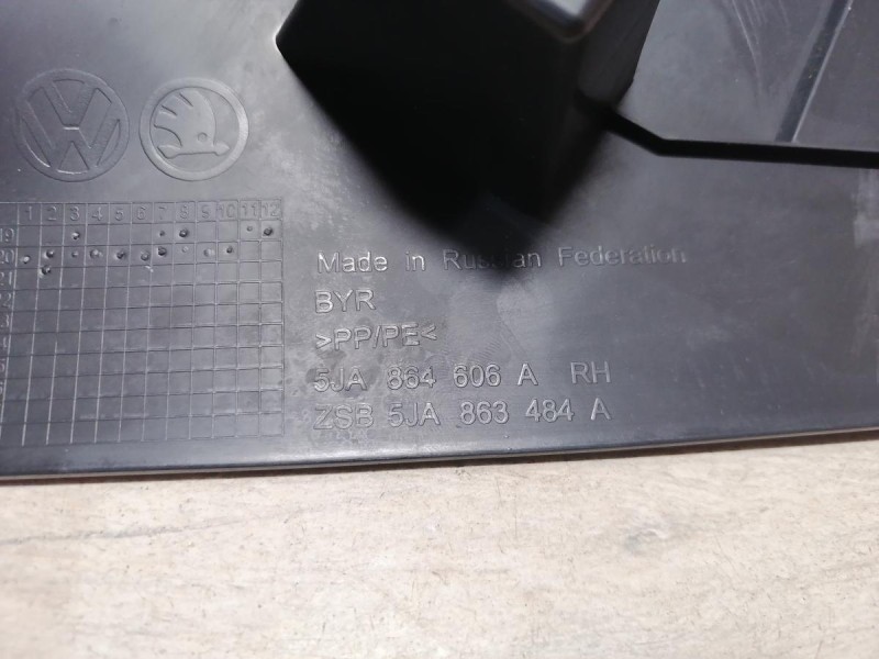 Rapid №2 обшивка передней стойки нижняя правая