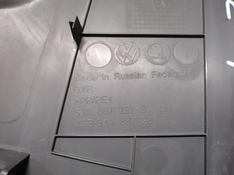 Rapid №2 обшивка средней стойки нижняя левая