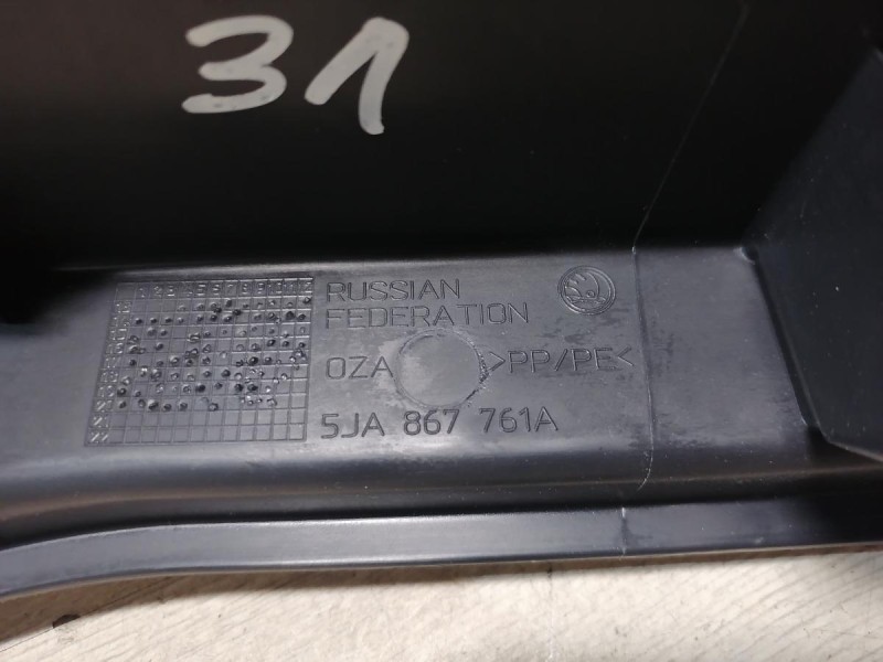 Rapid №2 обшивка задней стойки под полку левая