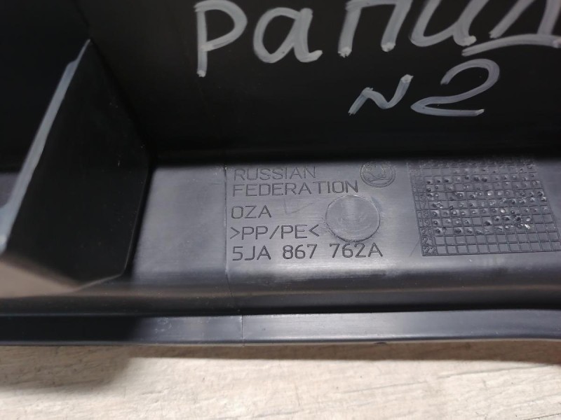 Rapid №2 обшивка задней стойки под полку правая