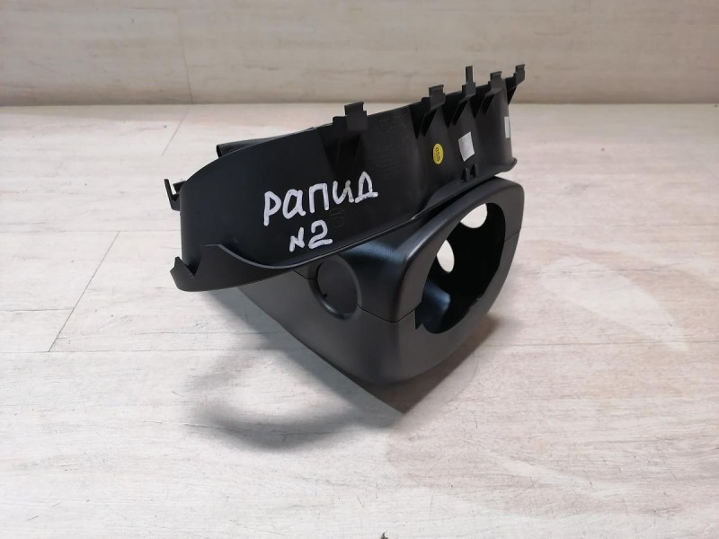 Rapid №2 кожух рулевой колонки козырек панели приборов