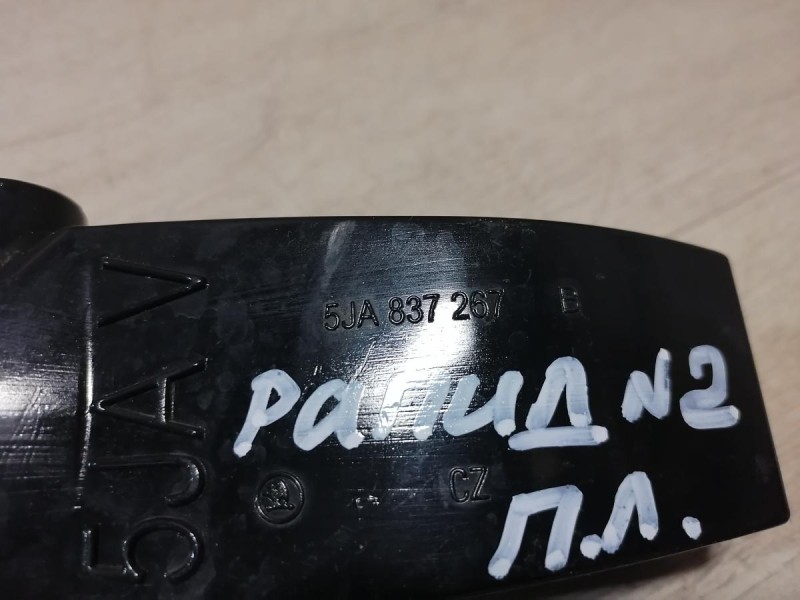 Rapid №2 ограничитель двери передний