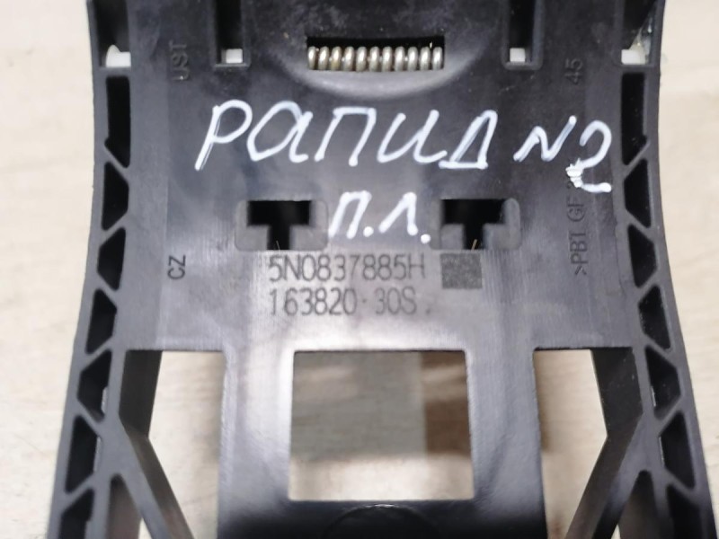 Rapid №2 кронштейн ручки двери передний левый