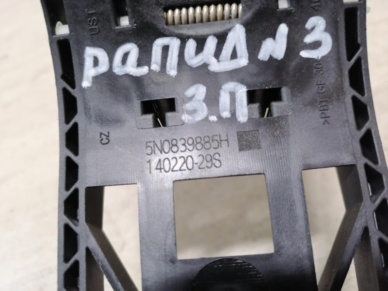 Rapid 2 кронштейн ручки двери задний правый