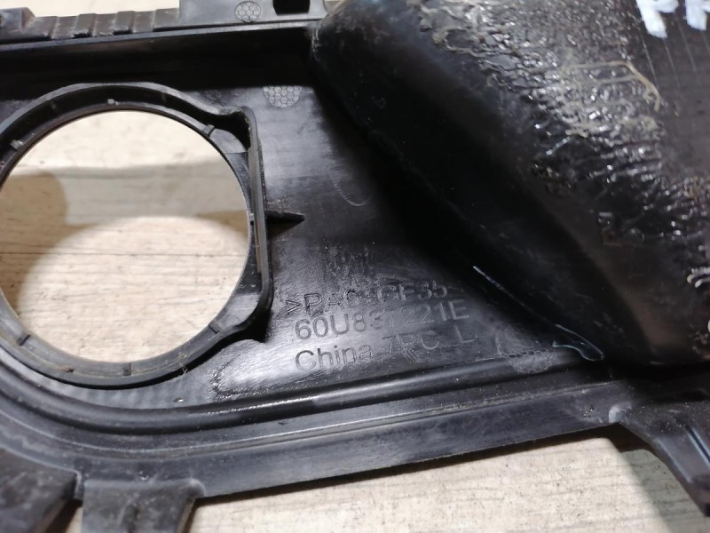 Rapid 2 ручка двери внутренняя передняя левая