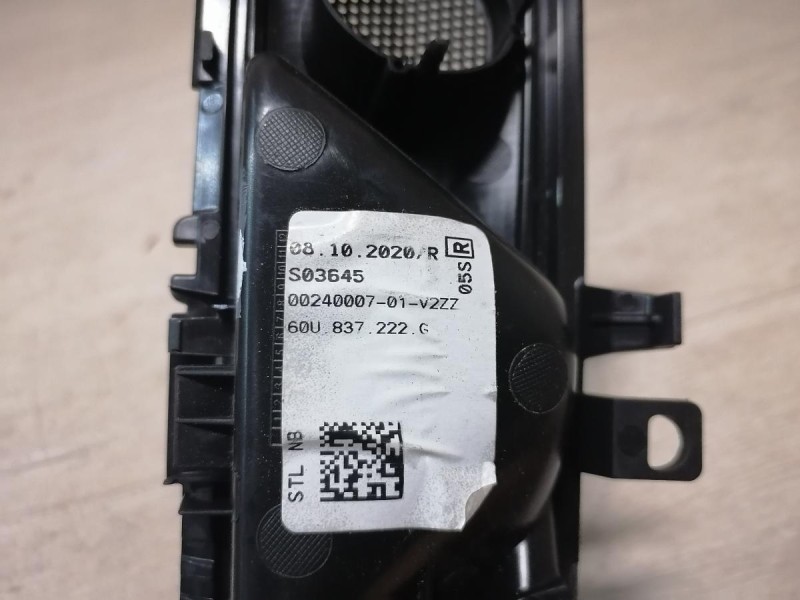 Rapid №2 ручка двери внутренняя передняя правая