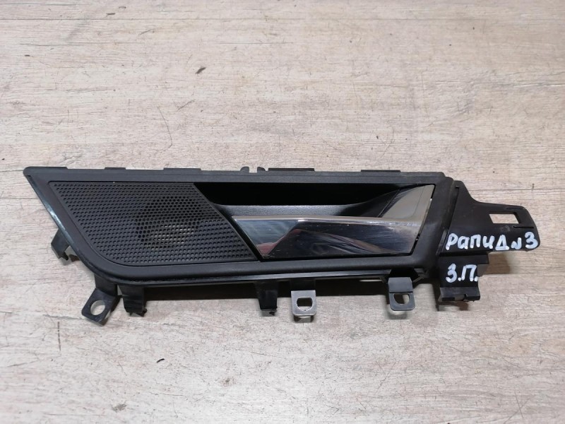 Rapid 2 ручка двери внутренняя задняя правая