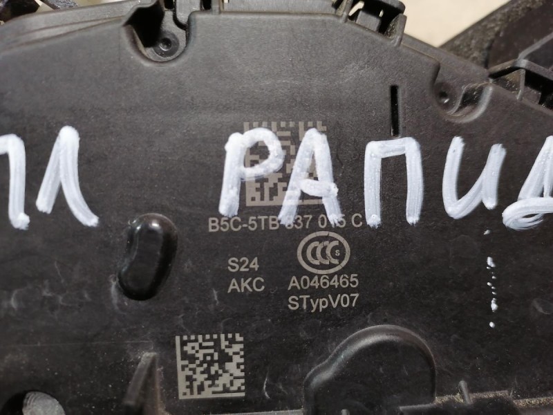 Rapid 2 замок двери передний левый