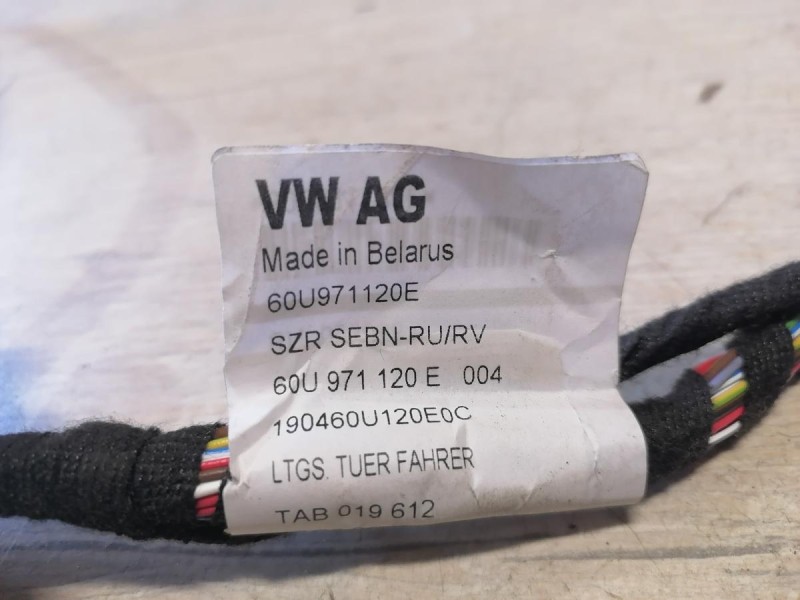 Rapid №2 проводка двери передняя левая