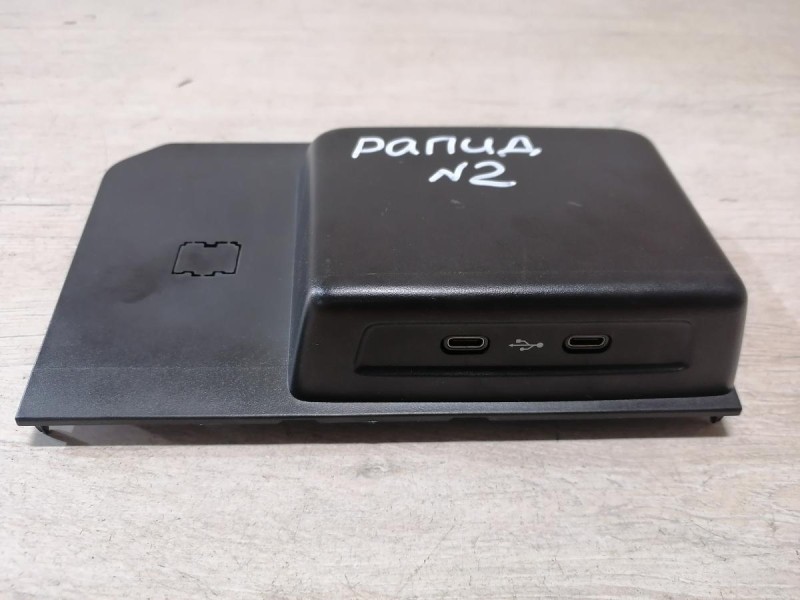 Rapid №2 блок зарядки type-c