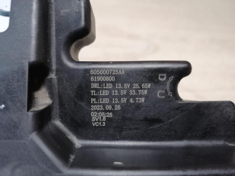 Omoda C5 ДХО ходовой огонь левый деф