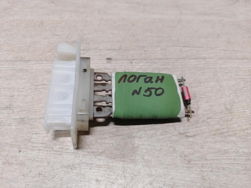 Logan №50 резистор печки