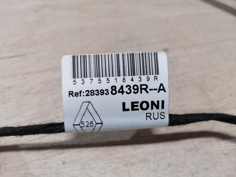 Logan №50 проводка плафона салона