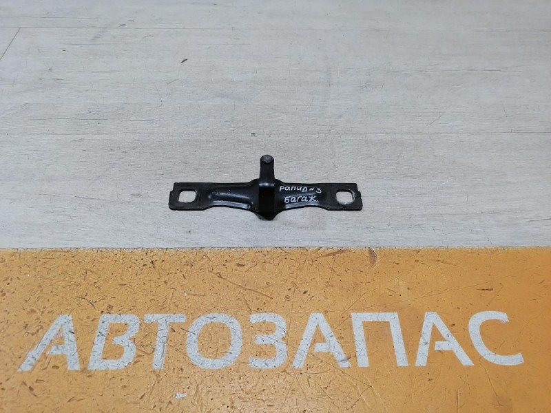 Rapid 2 петля замка багажника