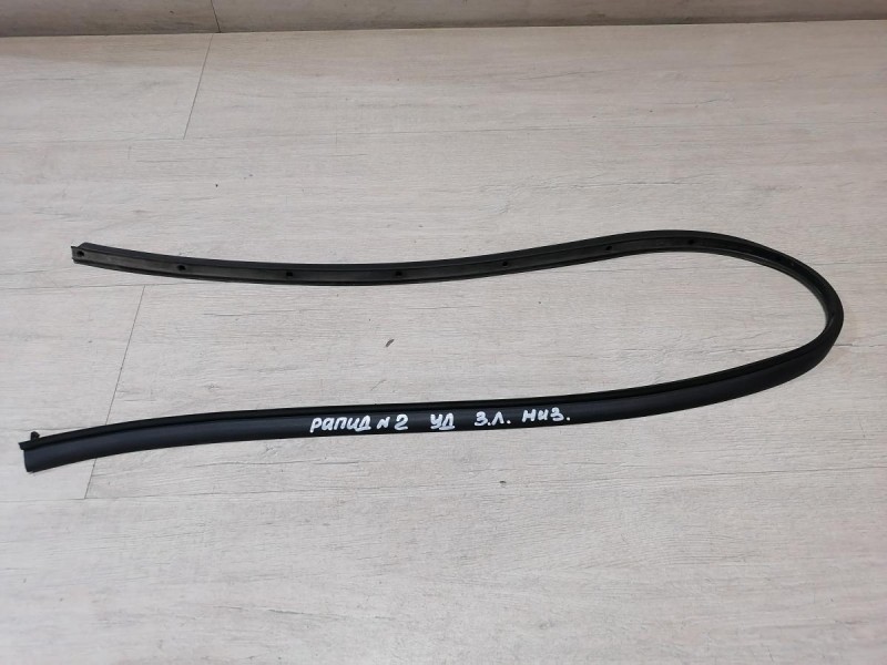 Rapid №2 уплотнитель двери нижний задний левый