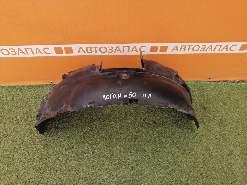 Logan №50 подкрылок передний левый деф