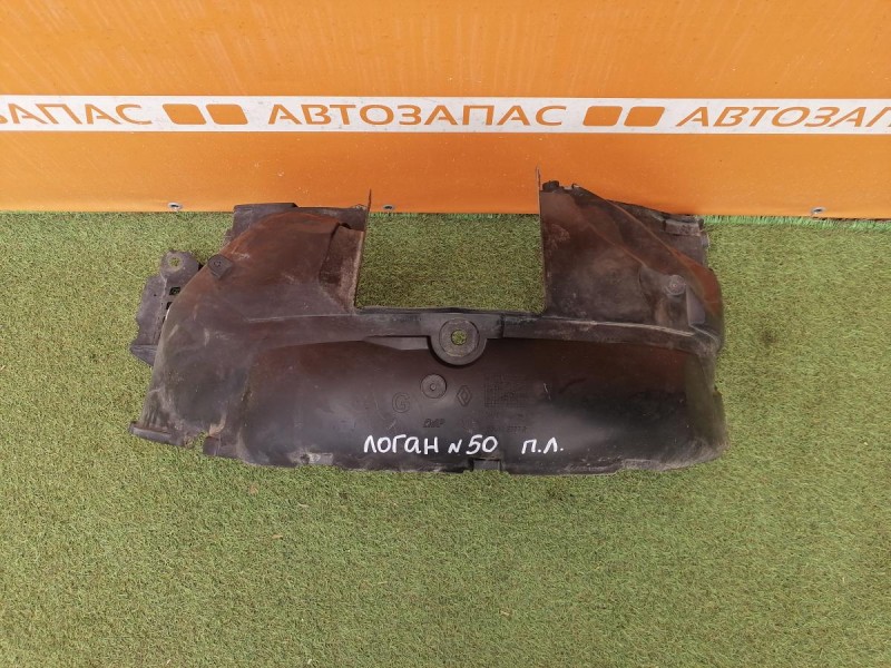 Logan №50 подкрылок передний левый деф