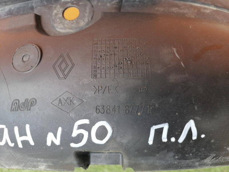 Logan №50 подкрылок передний левый деф