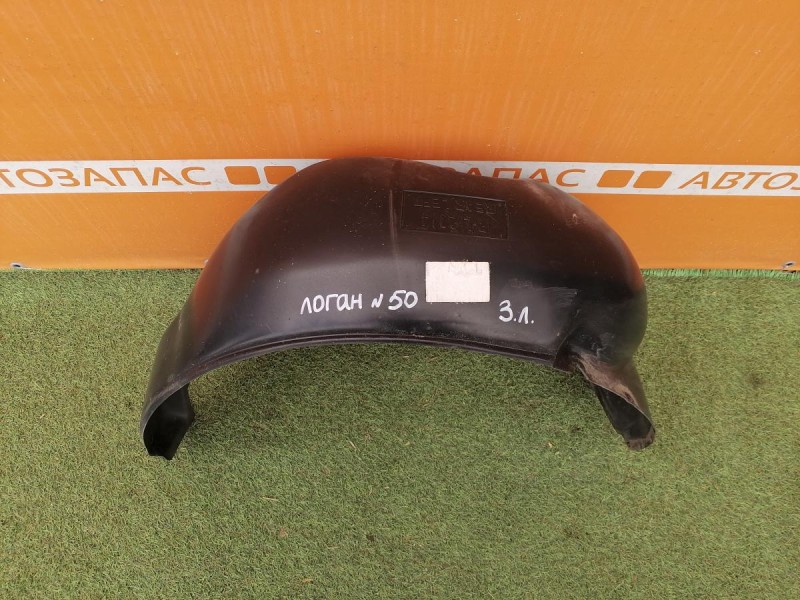 Logan №50 подкрылок задний левый