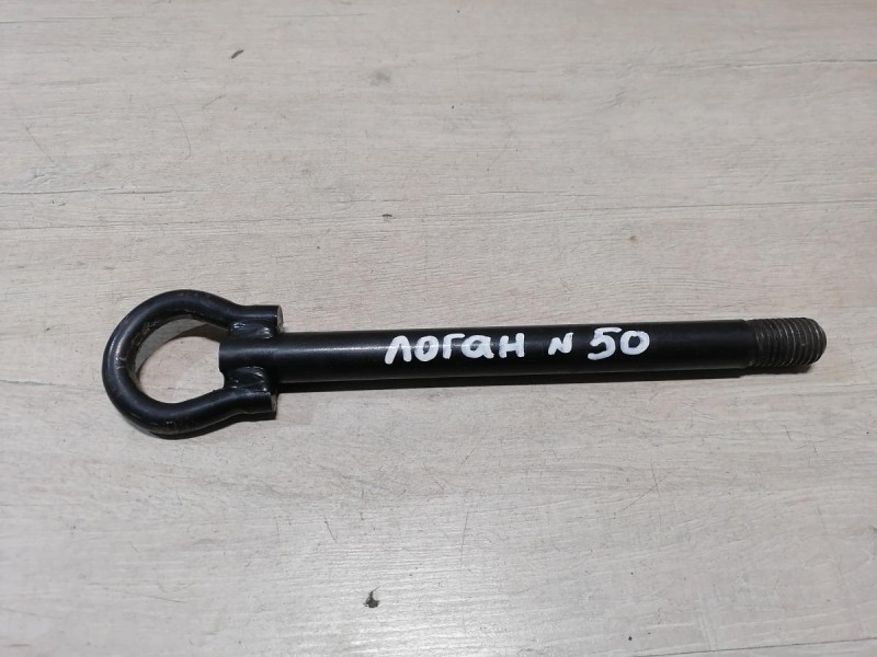 Logan №50 крюк буксировочный