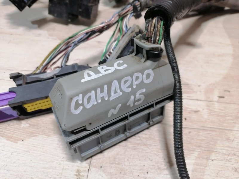 Sandero №15 проводка двигателя 16 кл акпп деф