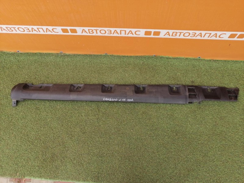 Sandero №15 накладка порога правая деф