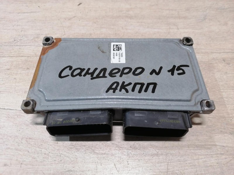 Sandero №15 блок управления коробкой эбу акпп деф