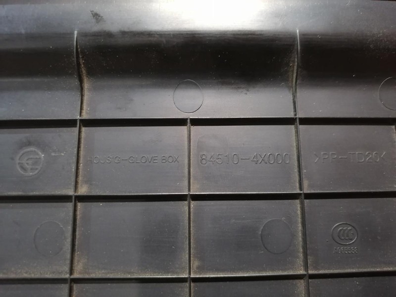 Rio 3 №10 бардачок