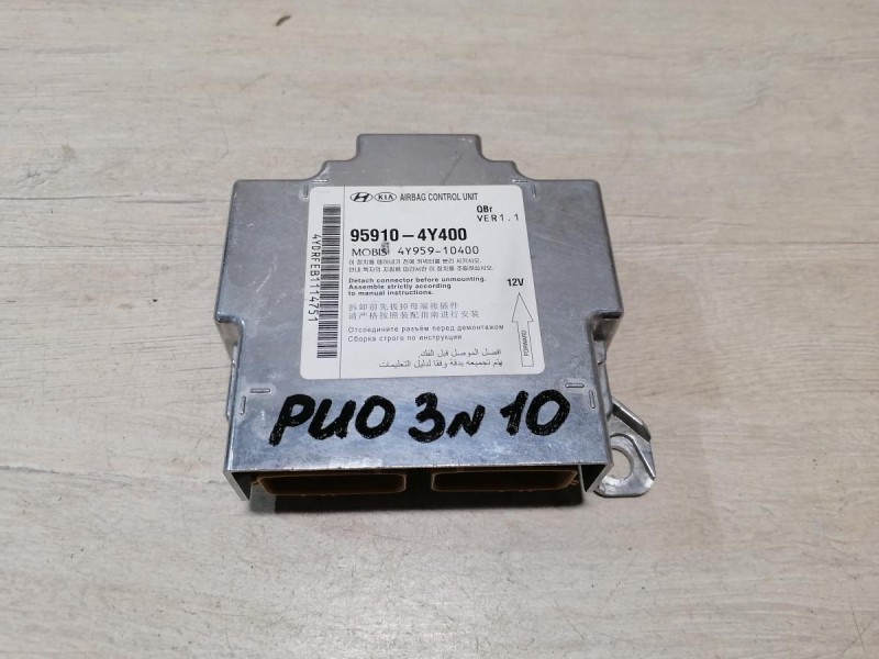 Rio 3 №10 блок подушек SRS AIR BAG стрел