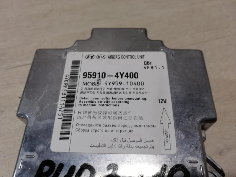 Rio 3 №10 блок подушек SRS AIR BAG стрел