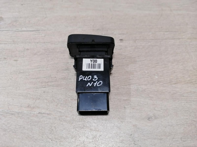 Rio 3 №10 кнопка аварийка