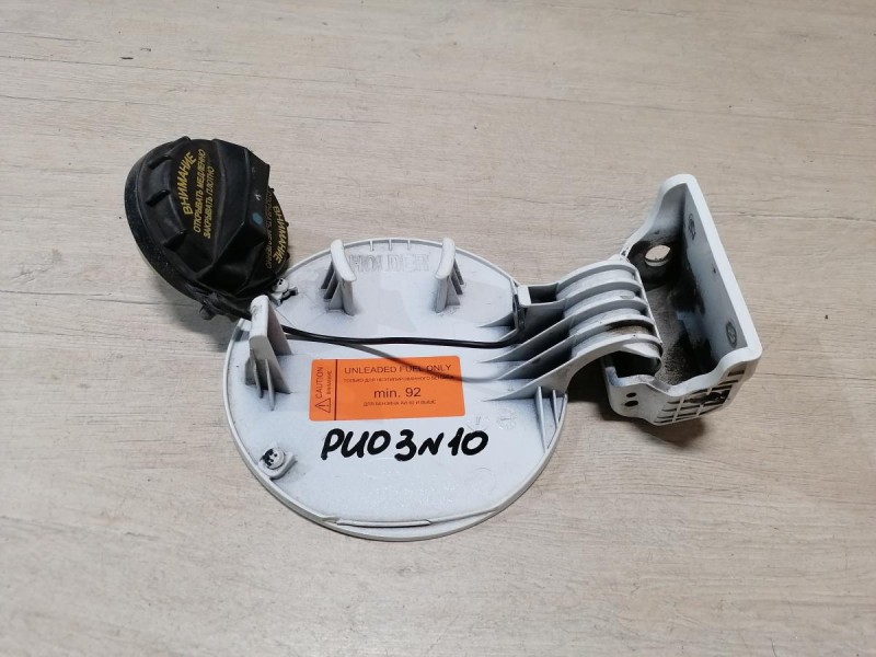 Rio 3 №10 лючок бензобака