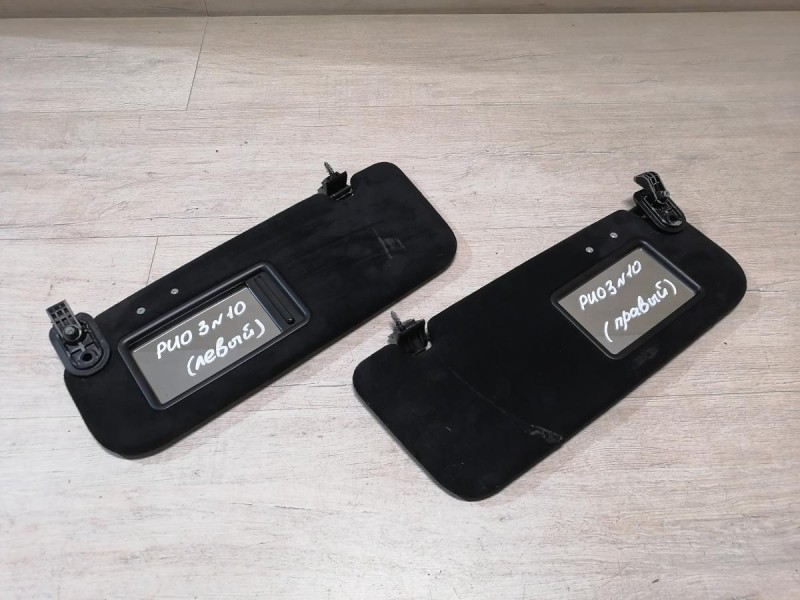 Rio 3 №10 козырек солнцезащитный левый правый к-кт черные