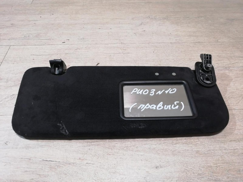 Rio 3 №10 козырек солнцезащитный левый правый к-кт черные