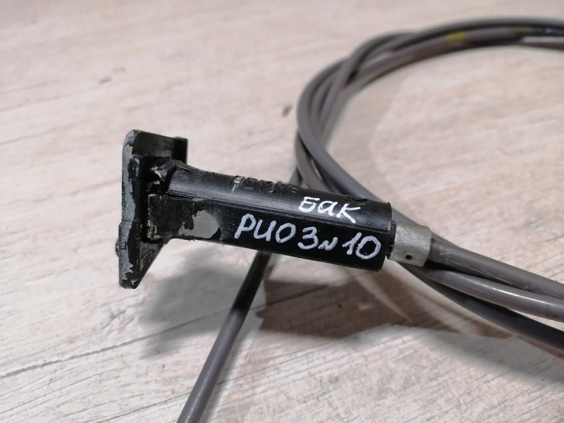 Rio 3 №10 трос лючка бензобака