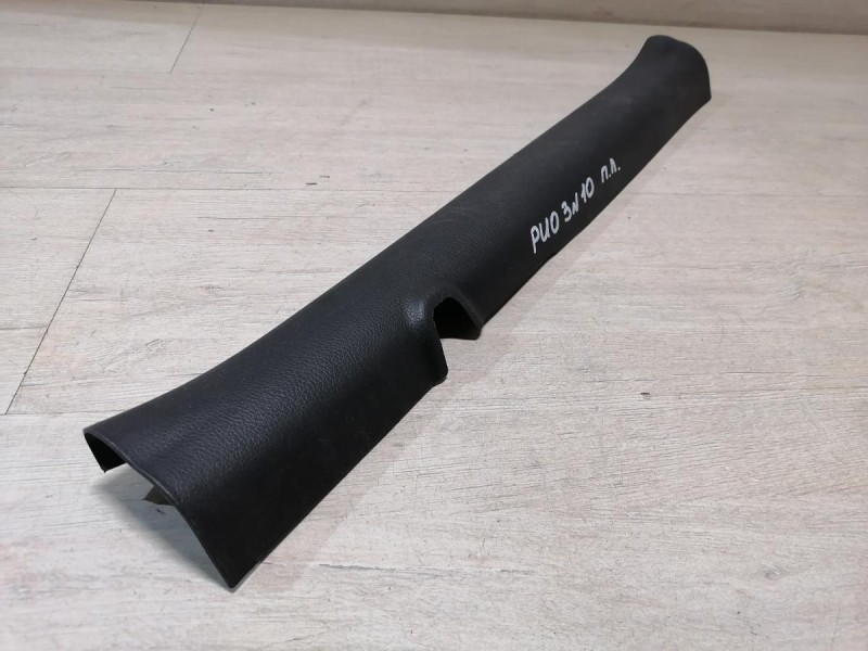 Rio 3 №10 обшивка порога передняя левая