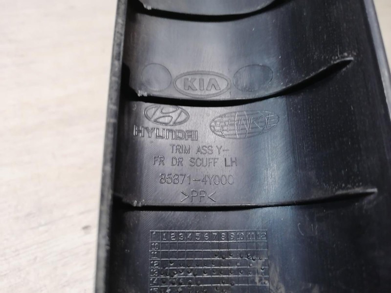 Rio 3 №10 обшивка порога передняя левая