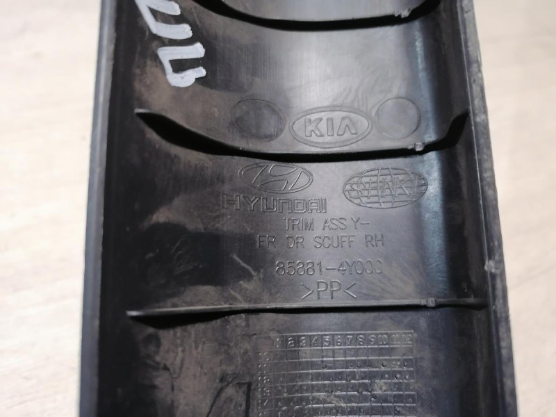 Rio 3 №10 обшивка порога передняя правая