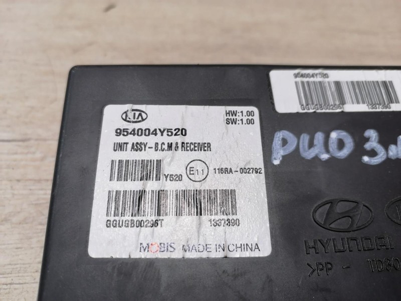 Rio 3 №10 блок управления двигателем мозги чип блок центрального замка к-кт