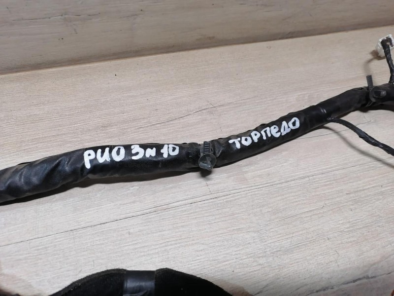 Rio 3 №10 проводка торпедо 1,6 мкпп климат