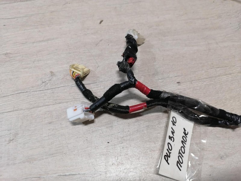 Rio 3 №10 проводка потолка