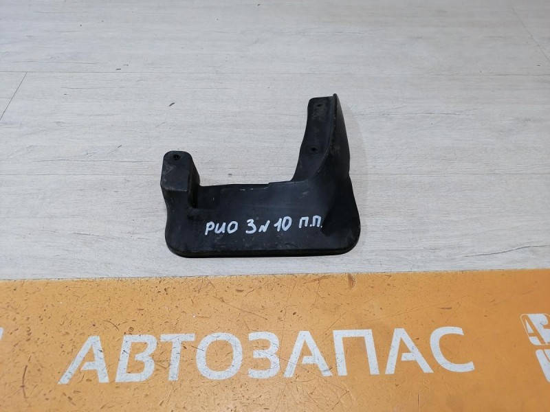 Rio 3 №10 брызговик передний задний не ориг к-кт