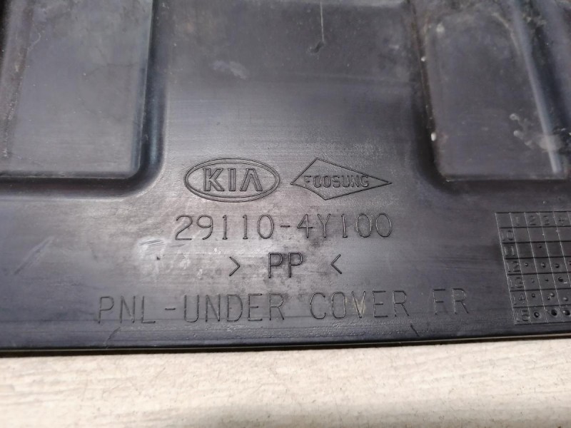 Rio 3 №10 пыльник двигателя нижний