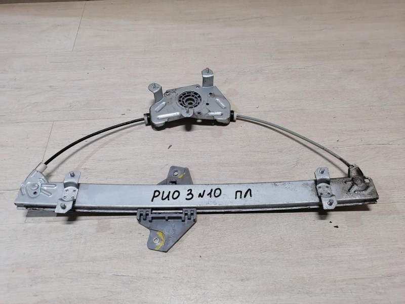 Rio 3 №10 стеклоподъемник передний левый