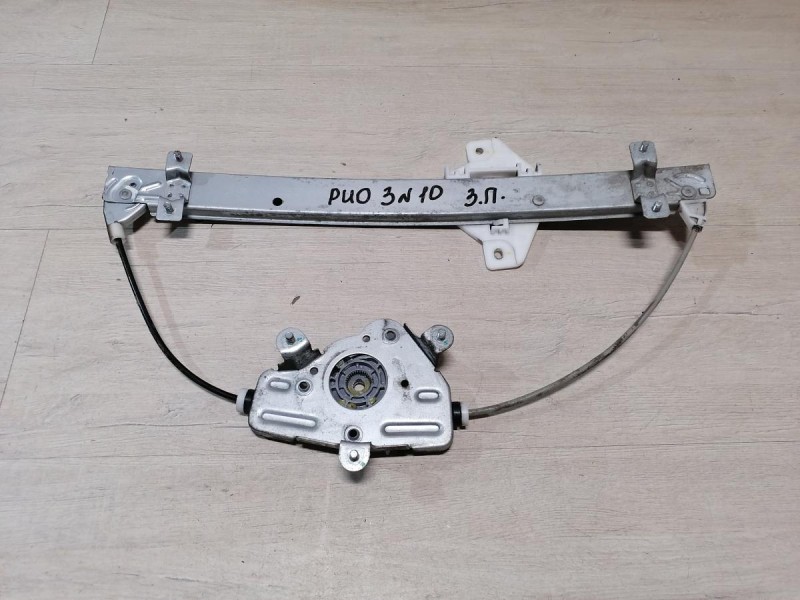 Rio 3 №10 стеклоподъемник задний правый эл