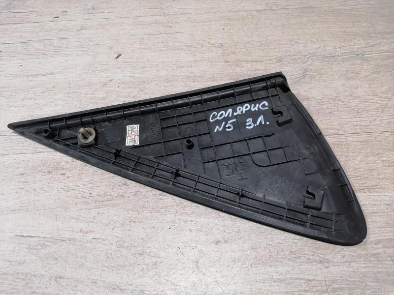 Solaris №5 накладка крыла задняя левая уголок